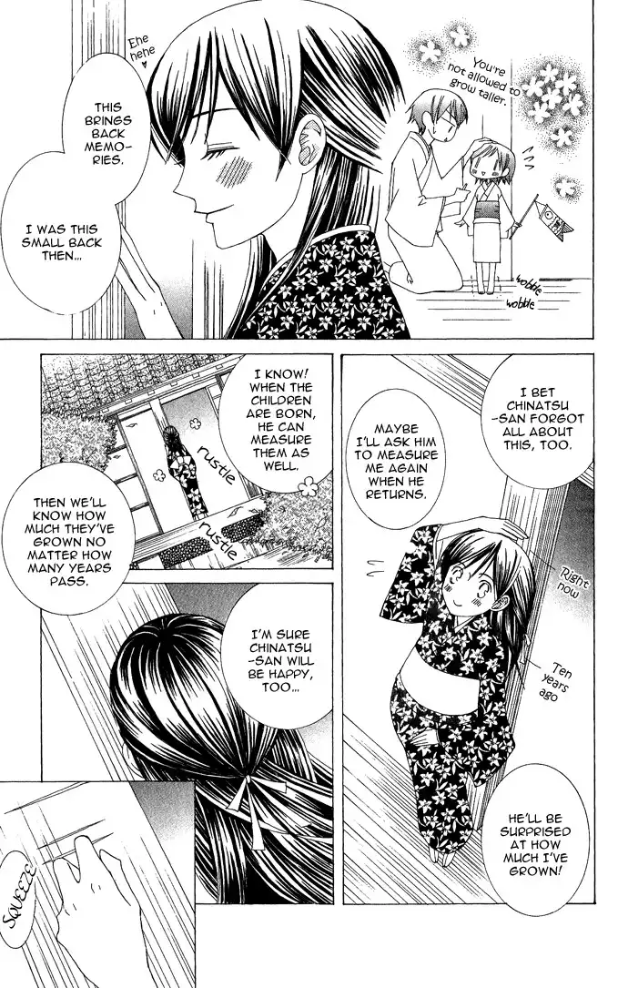 Mademoiselle Butterfly Chapter 8 23